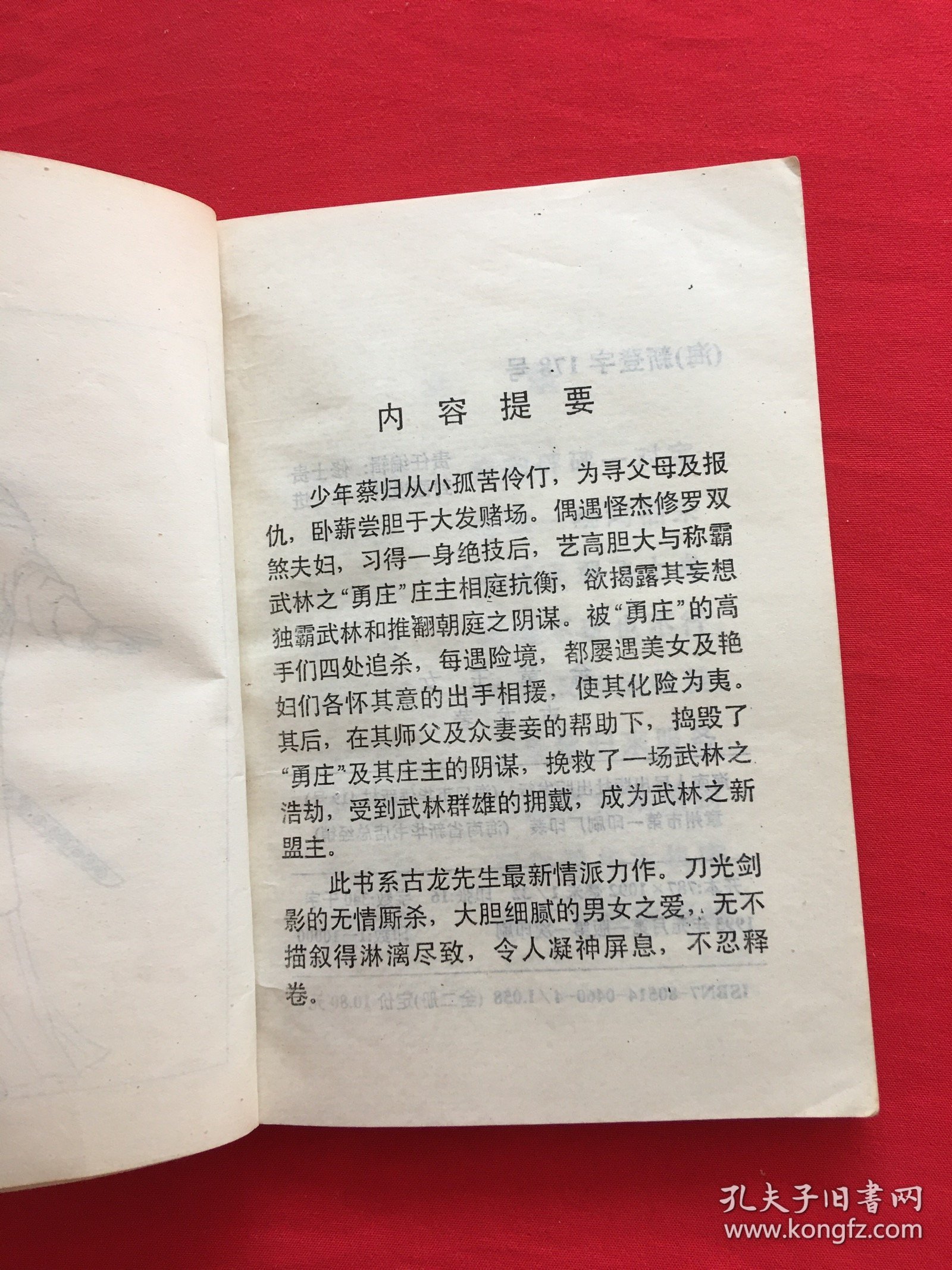 最新童女講章揭秘，小巷深處的特色小店探秘之旅