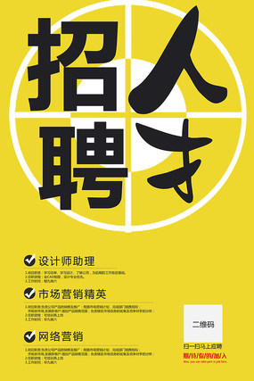 最新人才招聘，探尋未來(lái)之星的關(guān)鍵之旅