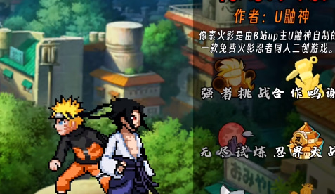 火影最新游戲探索，小巷隱藏寶藏的游戲世界揭秘！