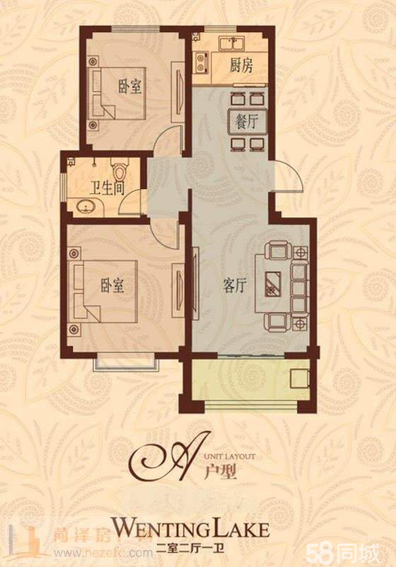 成武最新房源，夢(mèng)想之屋，學(xué)習之光，變化之力匯總