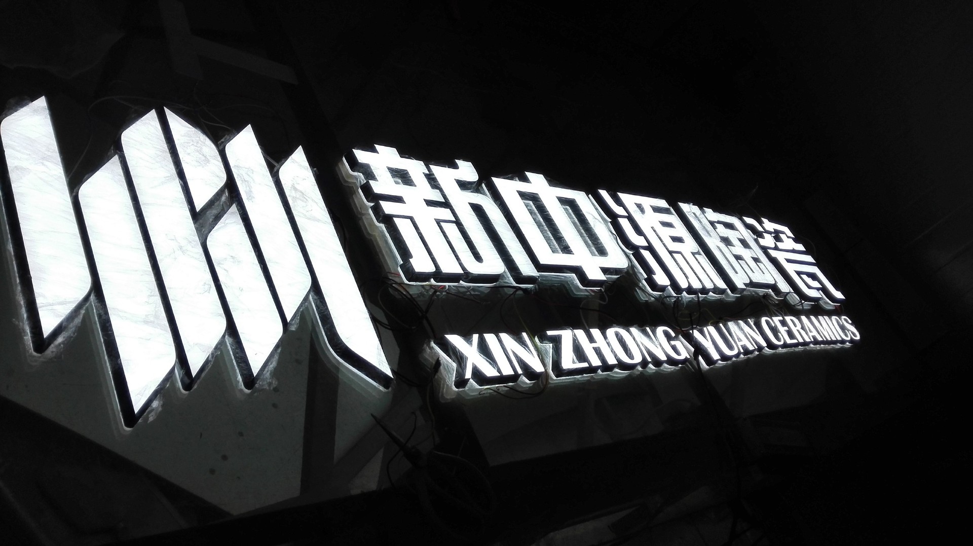 探索未來(lái)廣告字體的創(chuàng  )新趨勢，最新廣告字體揭秘