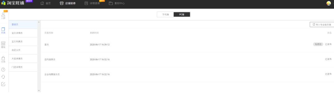 DW最新教程，從起源到現代應用的發(fā)展之路全程解析