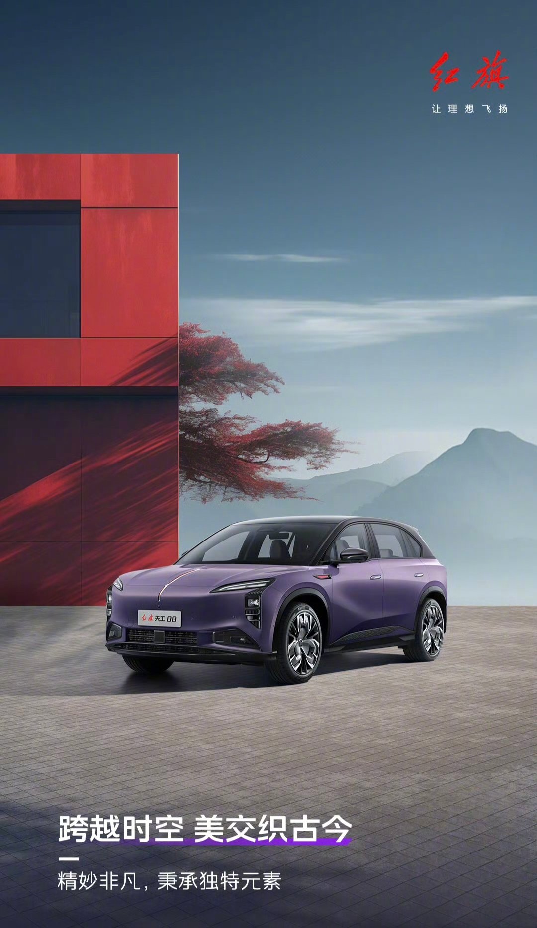 時(shí)代背景下的革新之星，最新型SUV車(chē)型亮相！