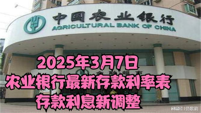 銀行最新利息下的愛(ài)與陪伴故事，2025年的溫馨篇章