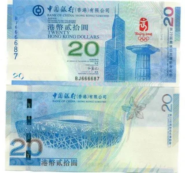 奧運鈔最新價(jià)格，收藏愛(ài)好者不容錯過(guò)的資訊！