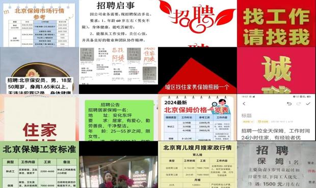 北京招租早點(diǎn)最新資訊，全球視角下的租賃市場(chǎng)亮點(diǎn)?