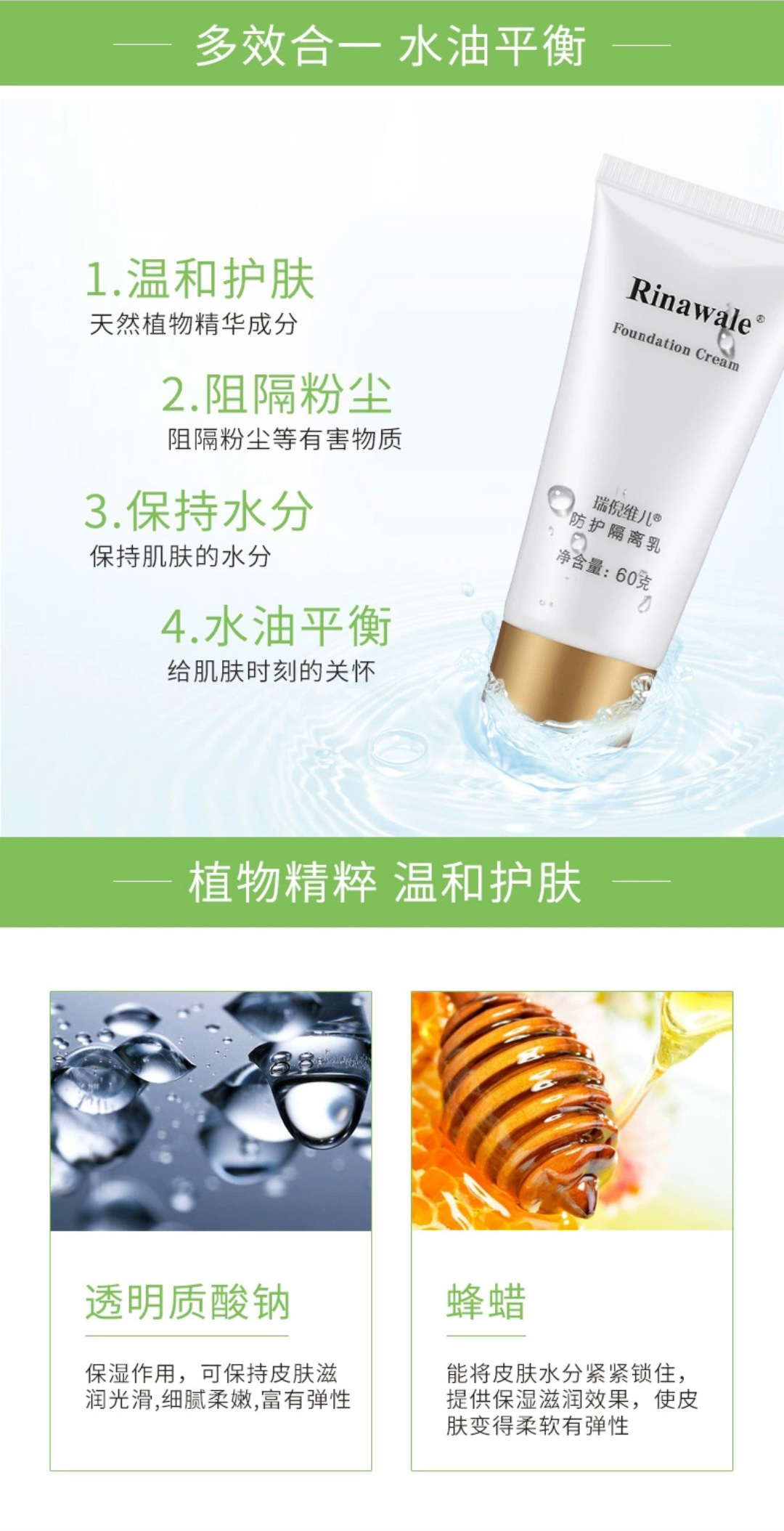 最新康婷海報，喚醒內心力量，自信成就人生蛻變