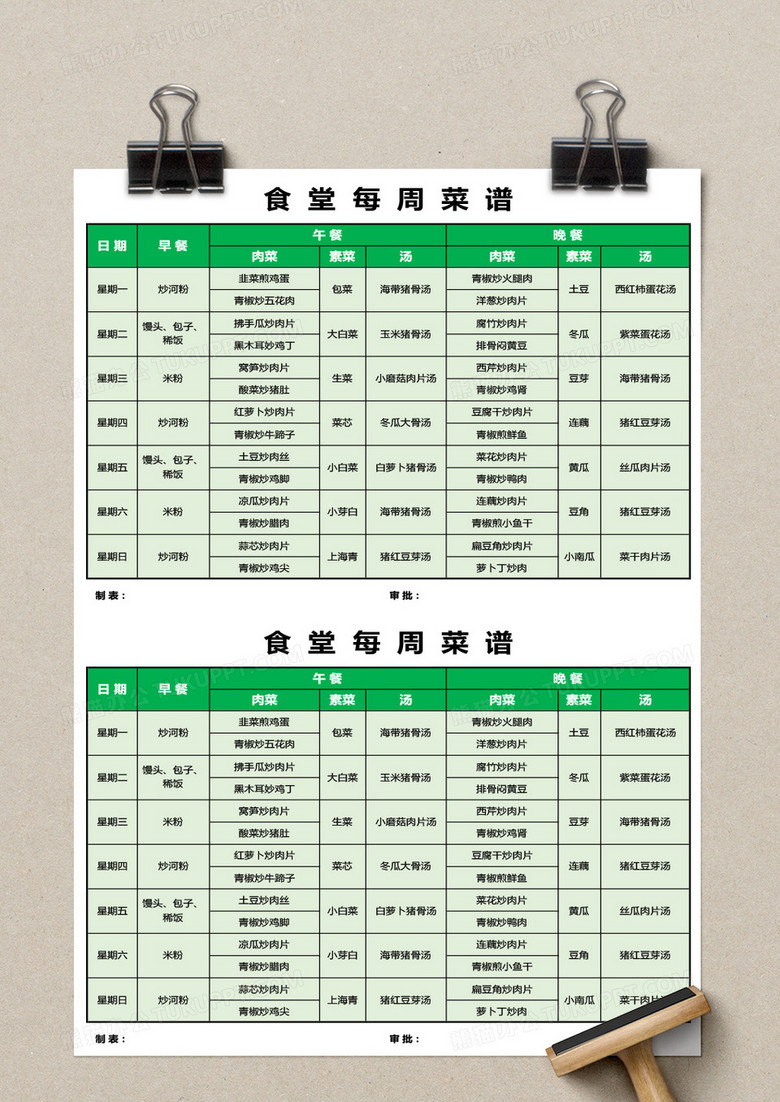 時(shí)代美食之旅，探索2025年最新菜譜的魅力
