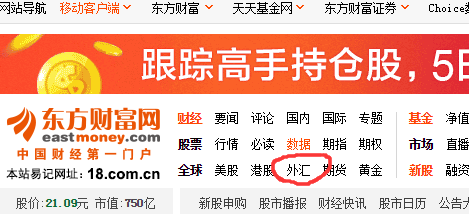 東方財富最新匯率，變化中的學(xué)習之旅，自信與成就感的源泉