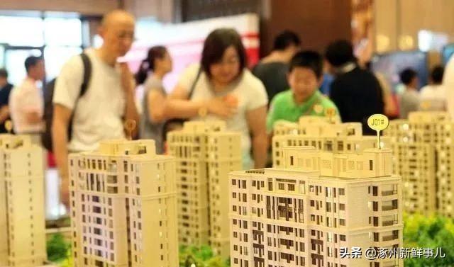 涿州最新房產(chǎn)，探索溫馨的家園故事