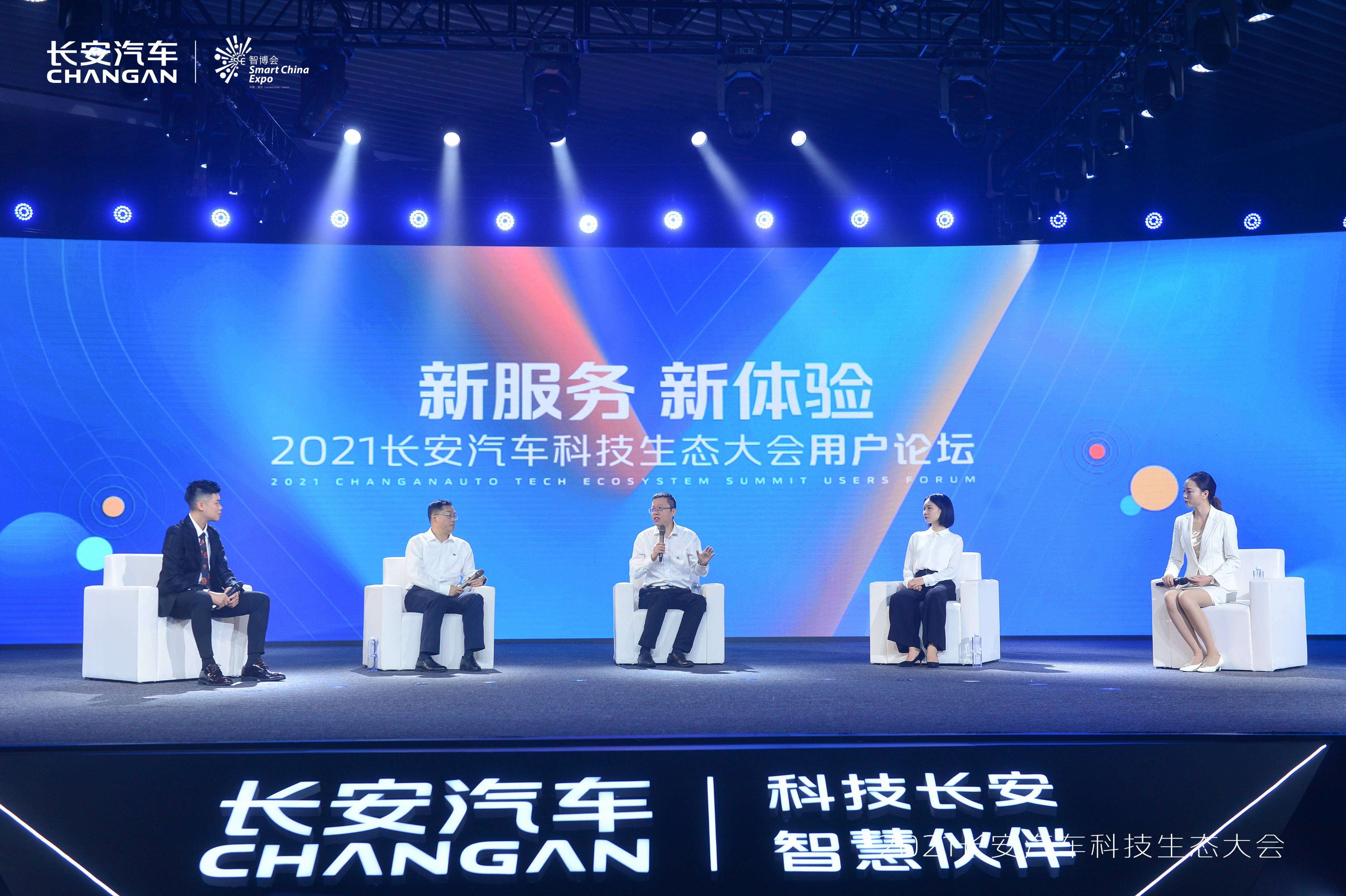 四懷論壇最新動(dòng)態(tài)，科技新品引領(lǐng)未來(lái)生活新潮