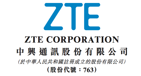 京中興最新公告多維度解析與觀(guān)點(diǎn)闡述，深度探討與闡述