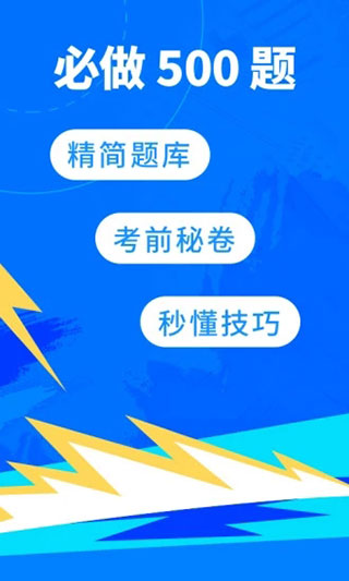 科技重塑駕駛學(xué)習之旅，最新駕校寶典揭秘！