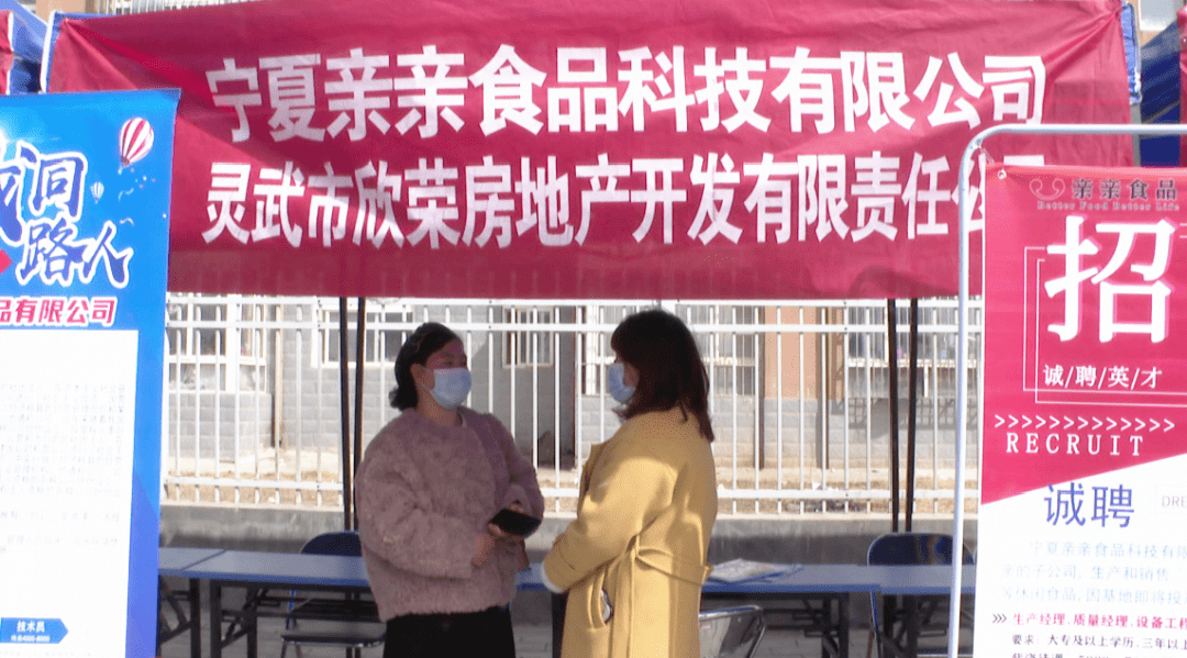 西吉最新招聘，啟程探索自然美景之旅