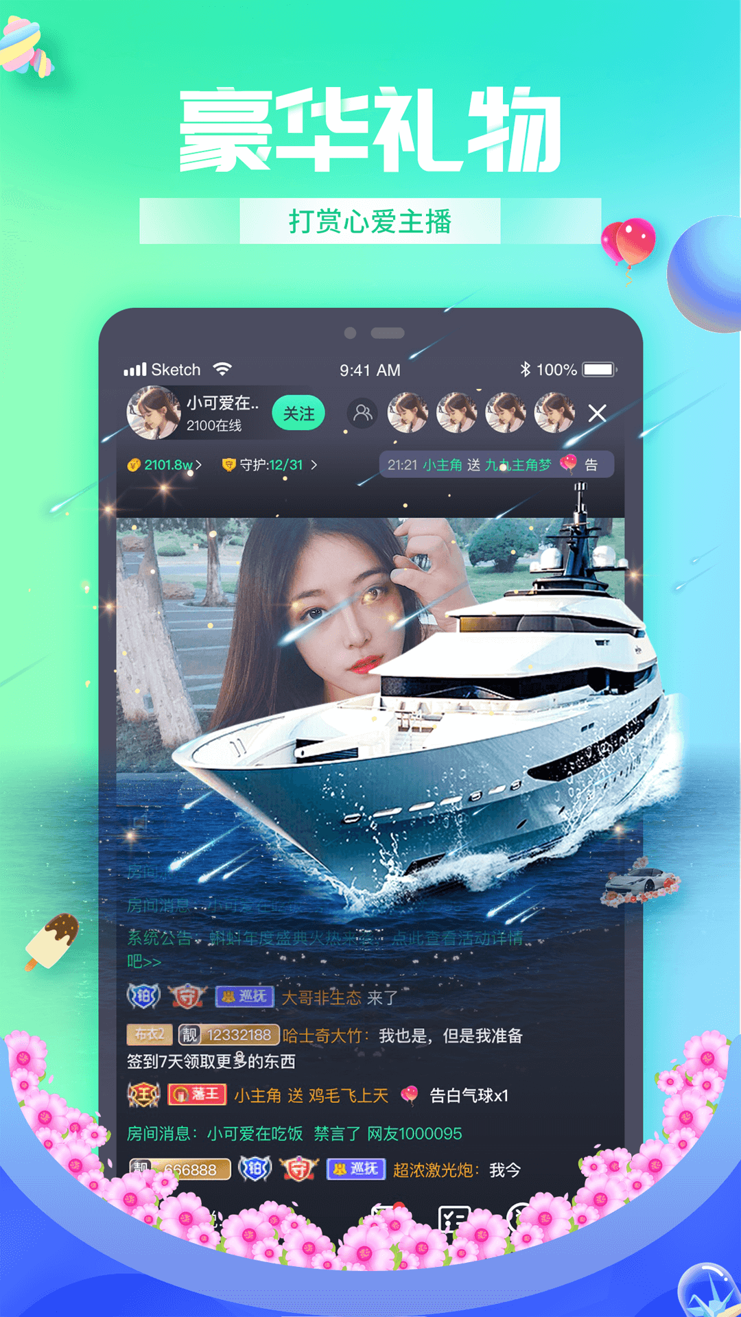 蝌蚪網(wǎng)最新視頻，變化、自信與成就感助力成長(cháng)之翼