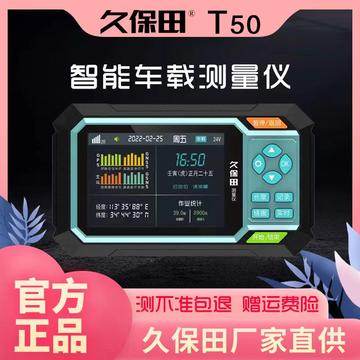 最新款久保田，科技與效率的完美融合