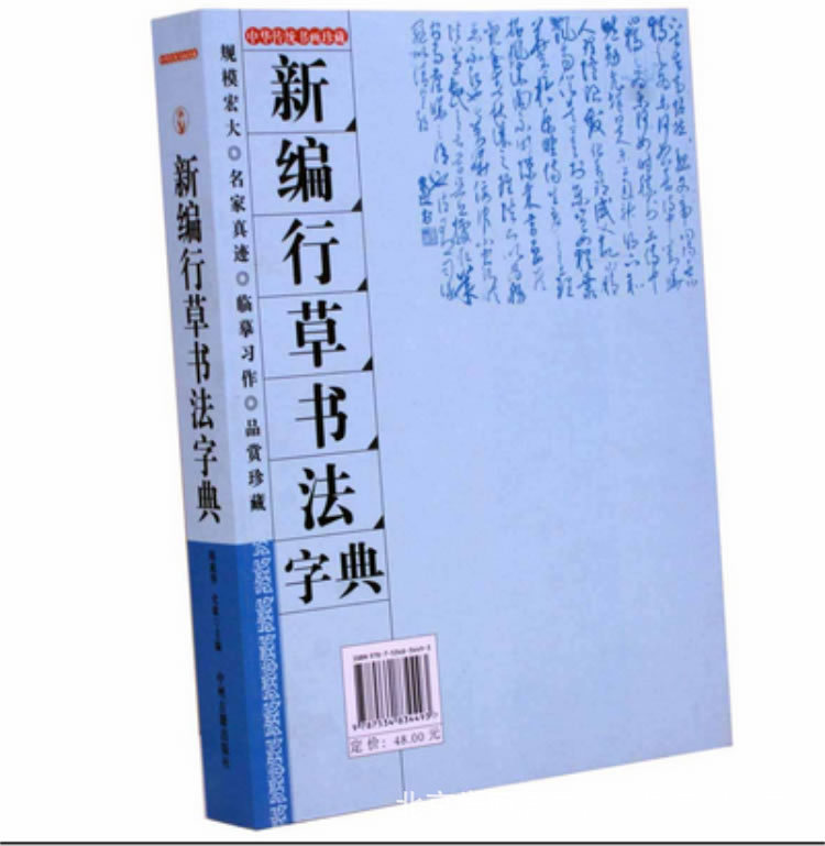 燈飾燈具 第105頁(yè)