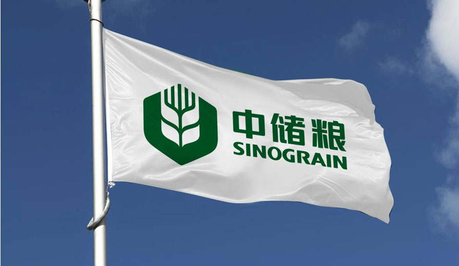 糧庫最新招聘啟事，開(kāi)啟你的職業(yè)航程！??