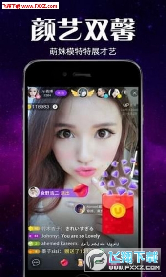 最新直播平臺分享及選擇使用指南，如何開(kāi)始直播之旅的詳細步驟