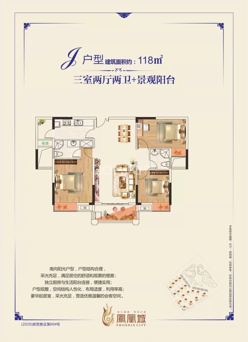 吉水最新樓盤(pán)，揭曉理想家園?