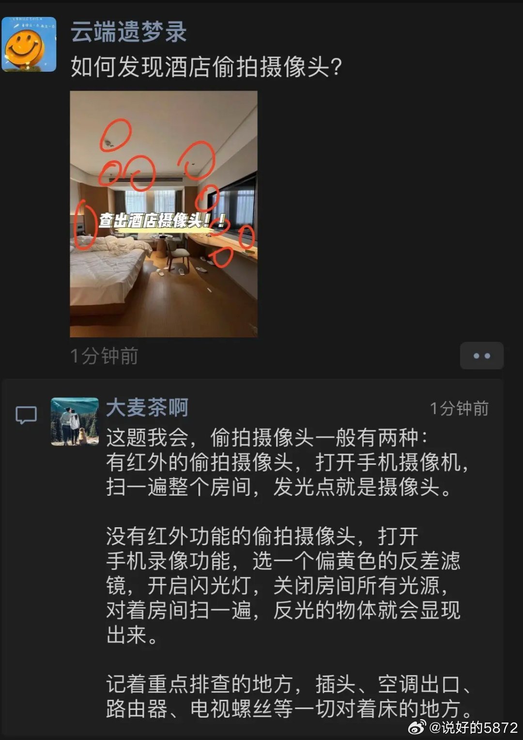 揭秘震撼高科技黑色項目，顛覆認知的產(chǎn)品體驗