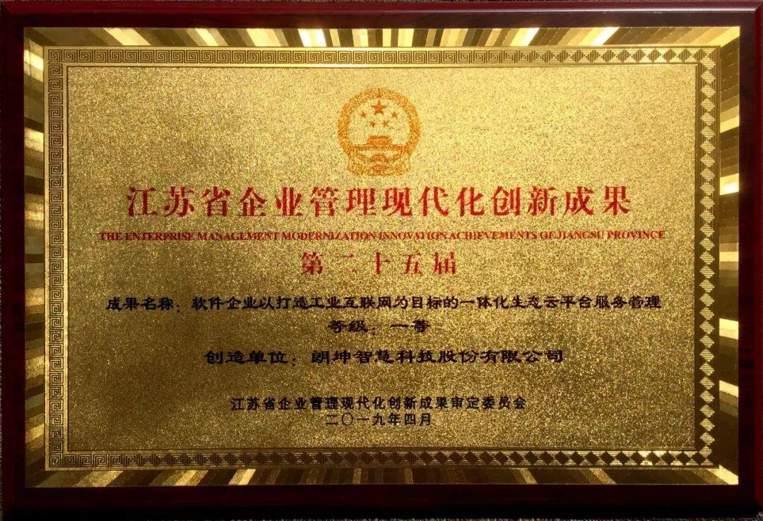 江蘇最新人事動(dòng)態(tài)，友情與陪伴的溫馨日常