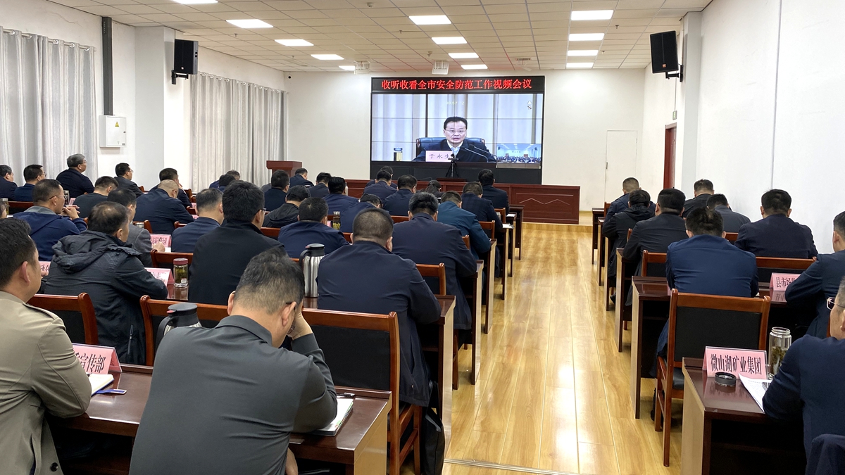 微山最新新聞動(dòng)態(tài)?