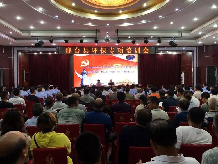 邢臺干部調整最新步驟指南及變動(dòng)概述