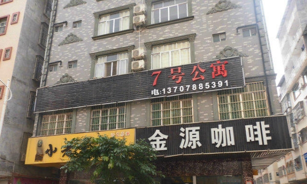 鐘祥最新門(mén)面出租，黃金地段商機無(wú)限，等你來(lái)把握！