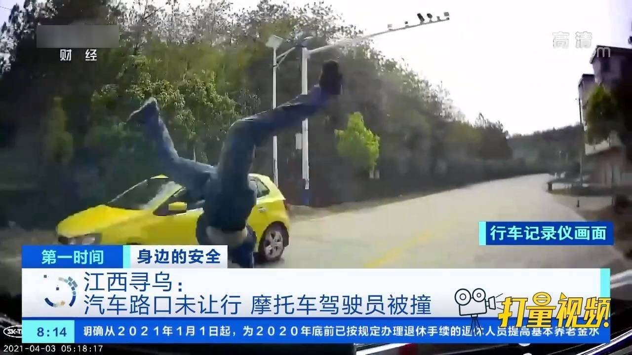 最新尋烏新聞視頻，時(shí)事聚焦，多元觀(guān)點(diǎn)呈現