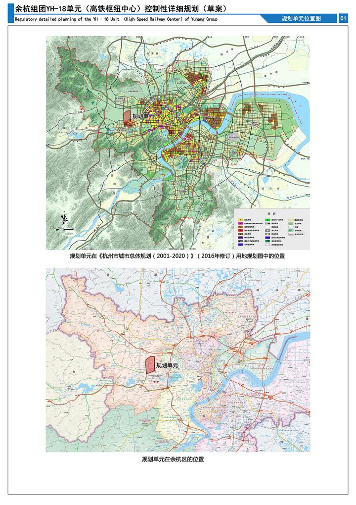 余杭仁和最新規劃，科技引領(lǐng)未來(lái)，重塑生活新紀元