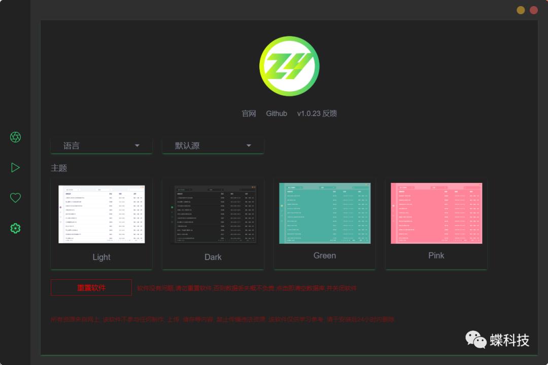 最新看片app，影視娛樂(lè )的全新選擇
