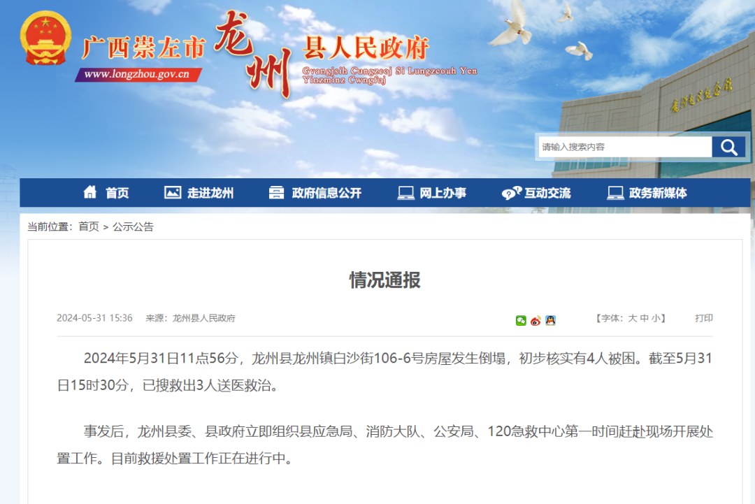 崇左最新新聞，學(xué)習之光照亮未來(lái)，變化帶來(lái)自信與成就感提升