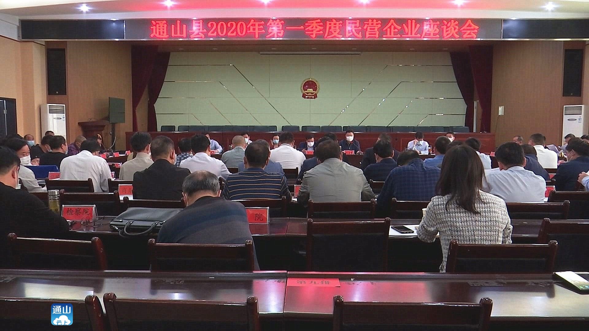 湖北通山最新新聞報道匯總