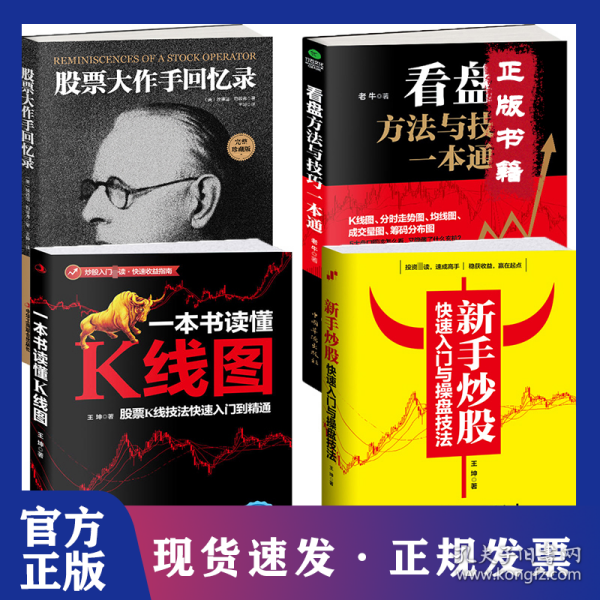 最新股市書(shū)籍，心靈與股市的自然之旅探索