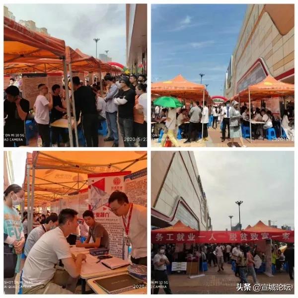 宣城最新招聘信息，求職路上的理想選擇