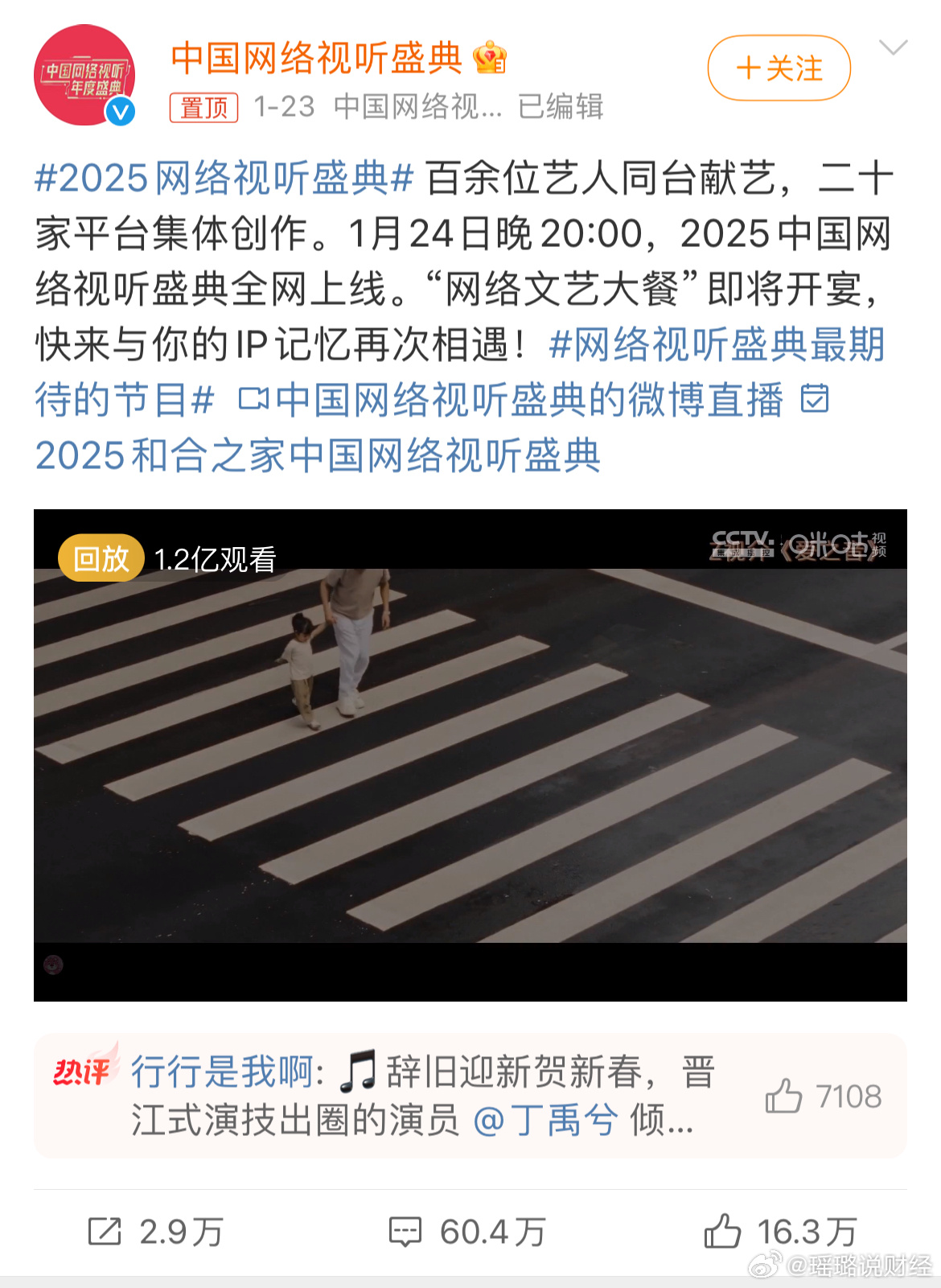 科技、文化與生活的交融，最新上傳視頻2025概覽