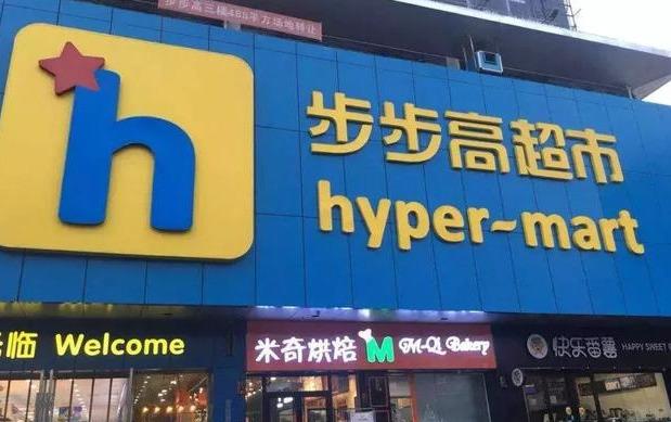 益陽(yáng)超市轉讓步驟指南，最新指南與注意事項匯總