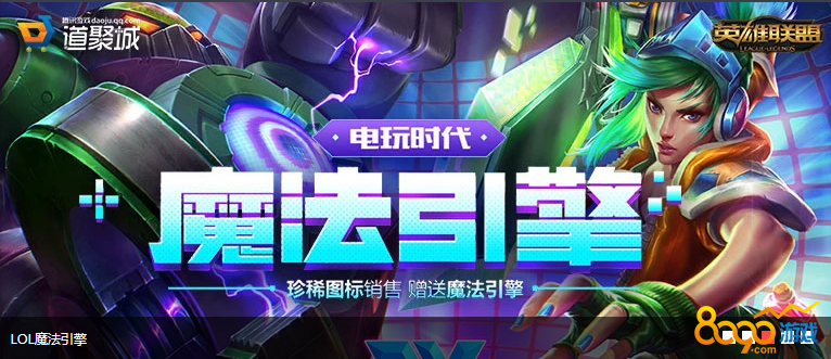 LOL最新魔法引擎，探索變化中的學(xué)習之旅，自信與成就感的源泉