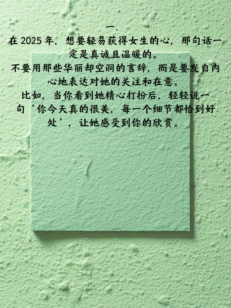 科技浪潮下的女生說(shuō)說(shuō)，智能生活的全新體驗