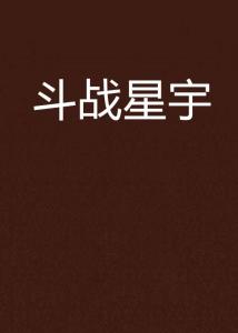 生活所迫，現實(shí)與理想的碰撞最新小說(shuō)連載