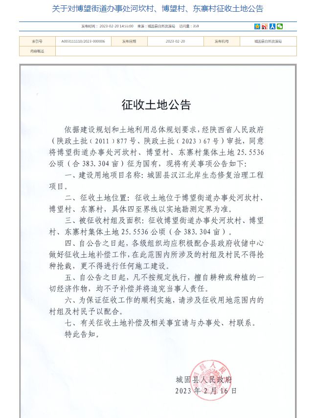 漢中坑塘最新信息，垂釣之樂(lè )與深厚友情的交織