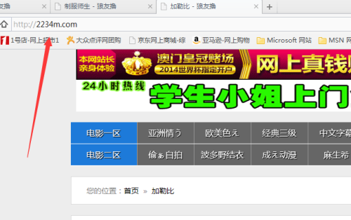 LED光源 第91頁(yè)