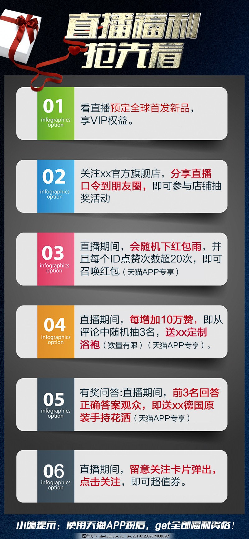 探索直播浪潮之巔，最新福利直播導航揭秘！