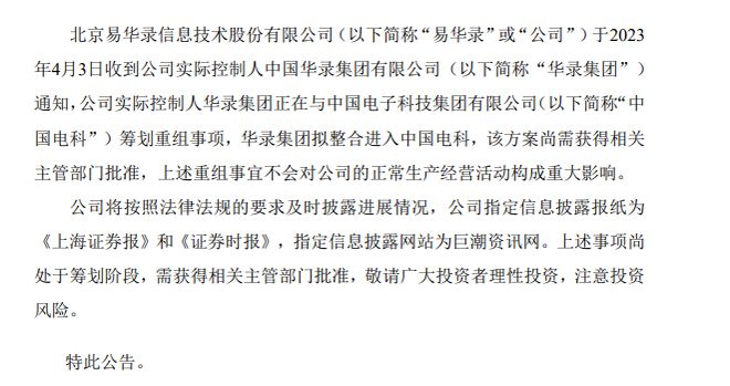 海國實(shí)最新公告揭秘，小巷深處的獨特風(fēng)味特色小店，你不可錯過(guò)！