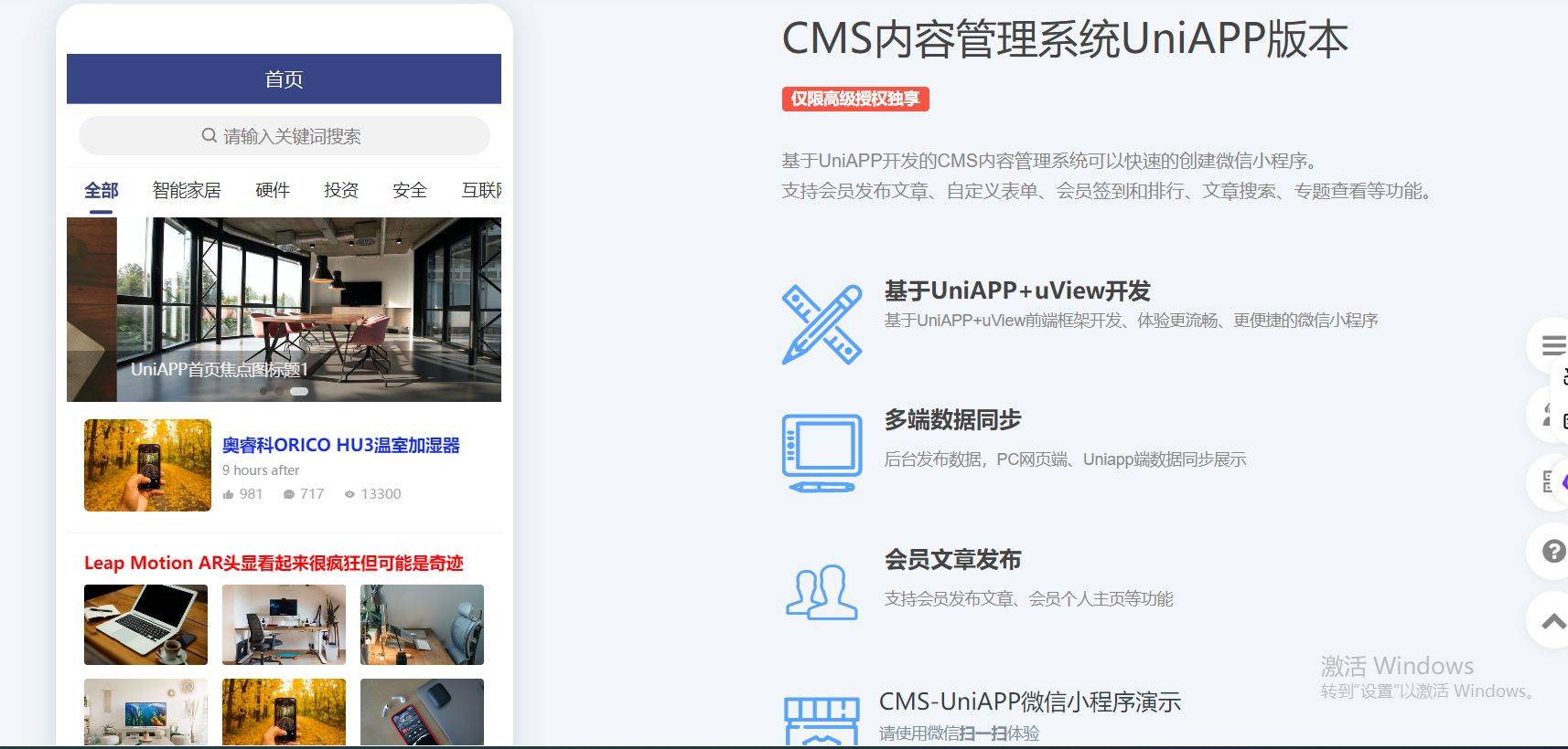 CMS最新版引領(lǐng)內容管理新時(shí)代
