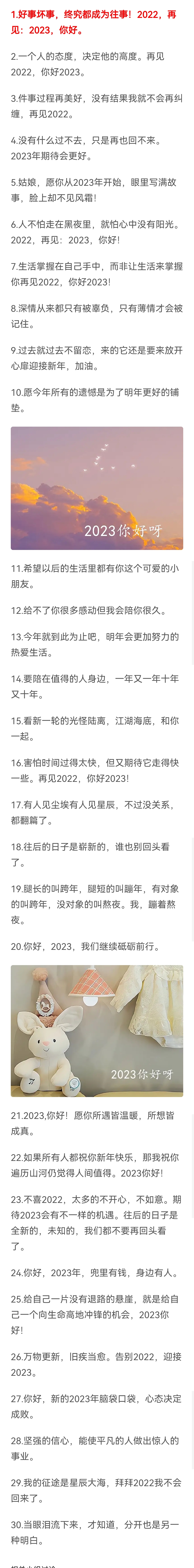 情感浪潮中的微瀾，最新心情說(shuō)說(shuō) 2 0 2 5年回顧