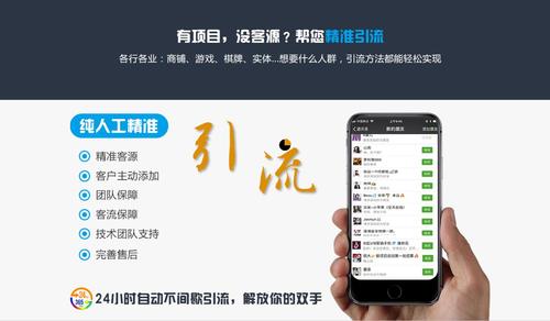 微信引流新篇章，自然美景的心靈之旅