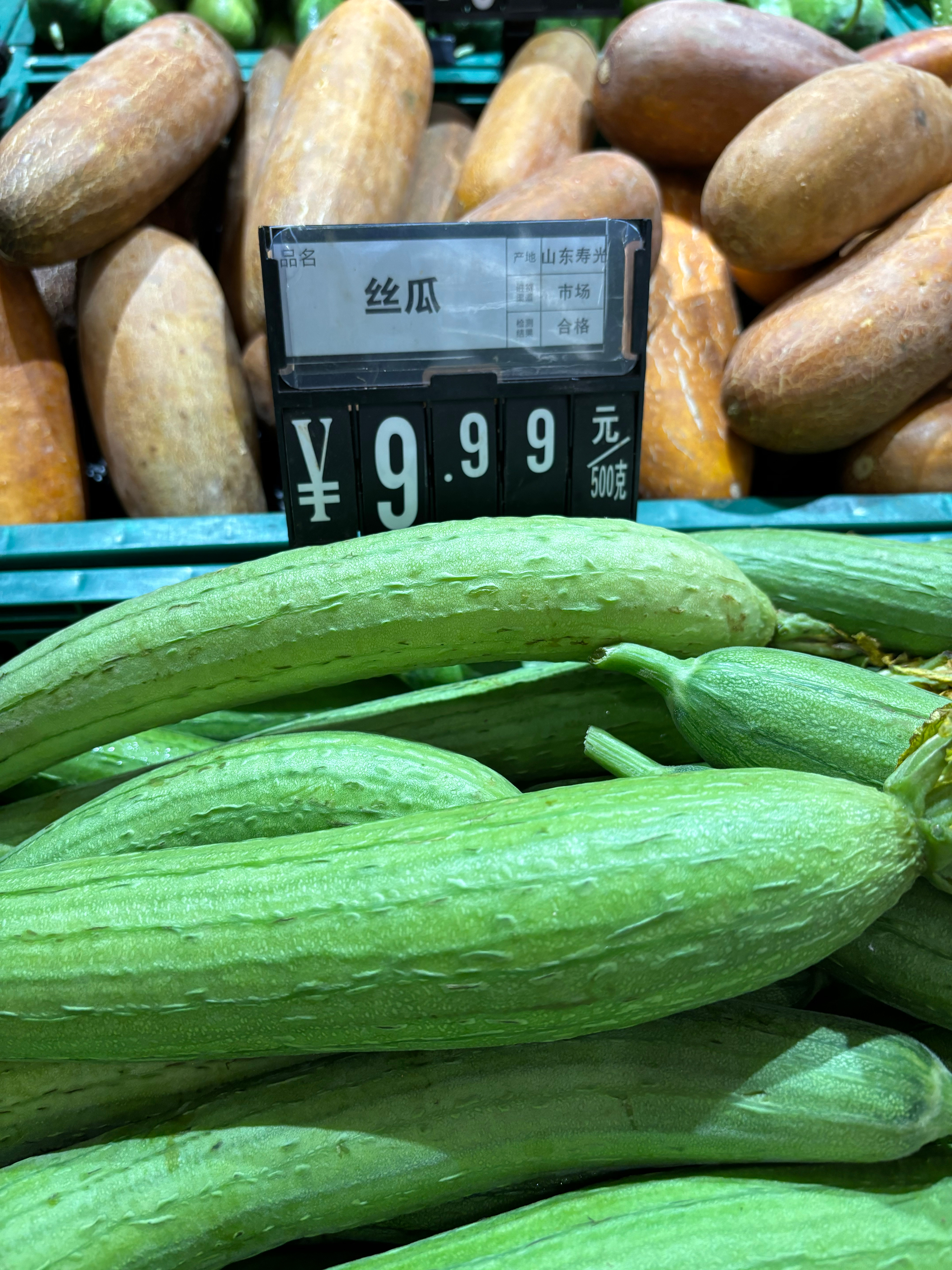 絲瓜價(jià)格最新行情??大揭秘！火爆價(jià)格走勢一網(wǎng)打盡??