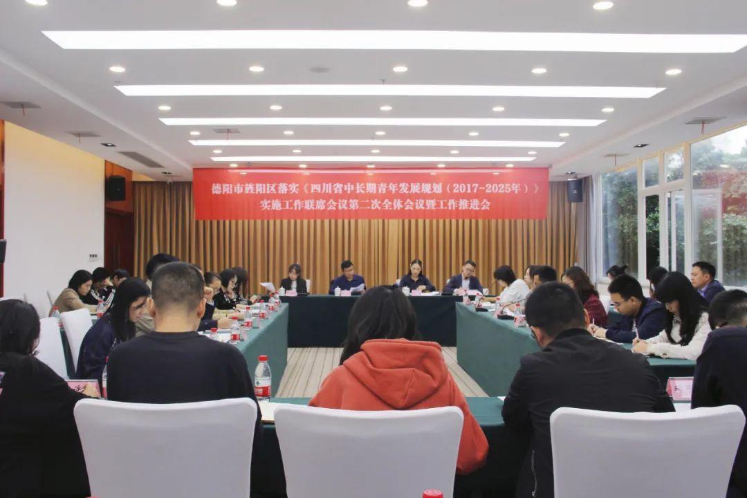 德陽(yáng)旌陽(yáng)區未來(lái)藍圖，最新規劃揭秘城市新面貌